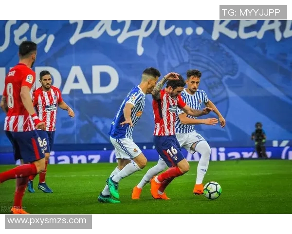 毕尔巴鄂主场迎战塞尔塔争夺西甲积分榜关键战役