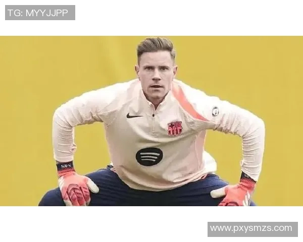 特尔施特根：从青涩守门员到世界顶级门将的传奇之路