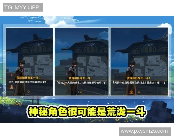 狂热与神秘人推荐的对决揭示隐藏的精彩与未知的魅力