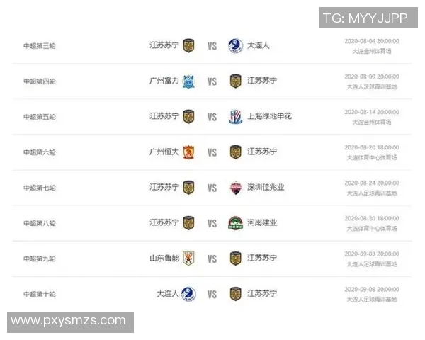 江苏舜天迎战仙台夕照展开激烈较量期待精彩瞬间与精彩进球的碰撞