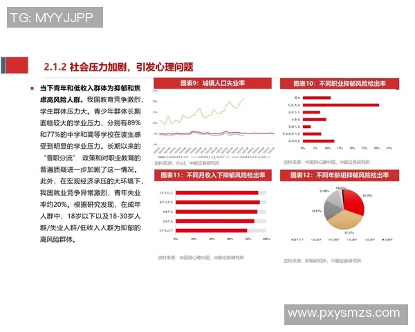 特尔纳与萨的激烈对决揭示了足球战术的新趋势与未来发展方向