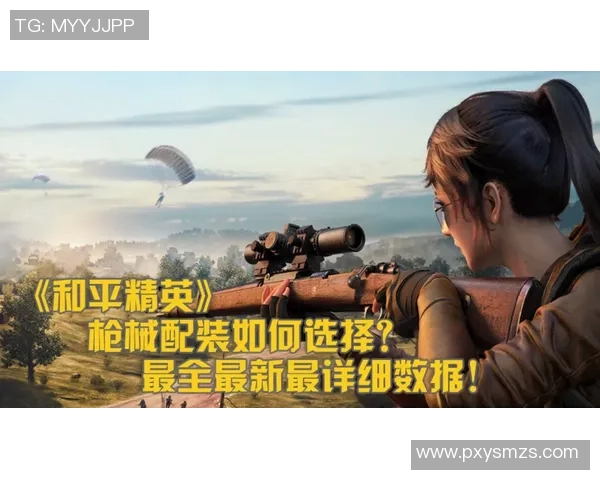 和平精英最新配合排行榜揭晓FPX战队荣登第六名引发热议MBA 和平精英最新配合排行榜揭晓FPX战队荣登第六名引发热议MBA