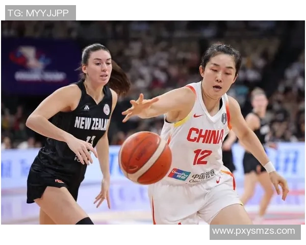 女篮亚洲杯精彩对决新西兰队挑战中国女篮争夺荣誉之战