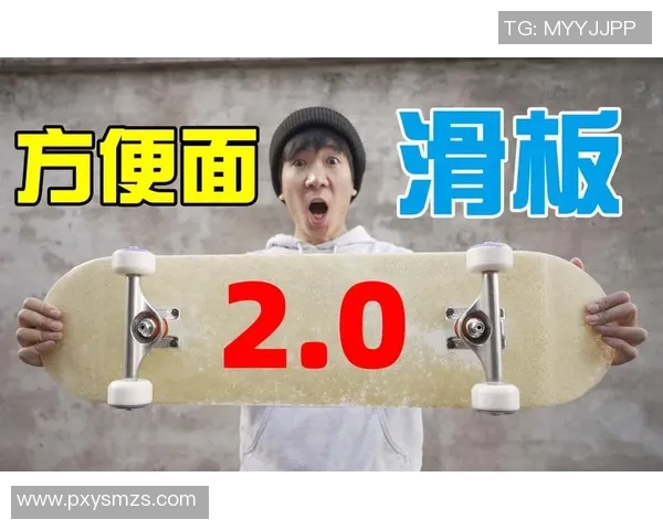 深圳滑板队引领潮流最新滑板意识十大趋势解析