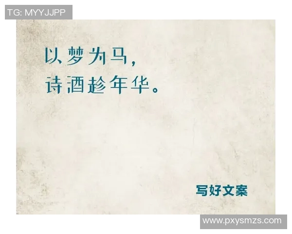 飞盘与梦想交织的旅程：周秀英的深度对话与人生启示