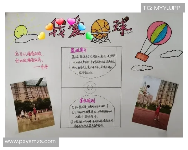 对话赵芳：回顾我的篮球生涯与成长之路