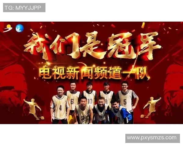 武汉足球队荣登足球战术排行榜第三名引发热议与关注